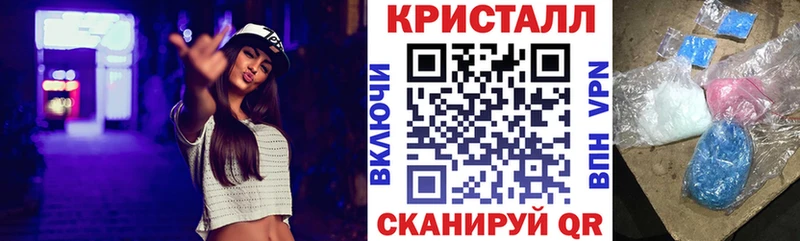 Амфетамин 97%  кракен маркетплейс  дарк нет какой сайт  Абакан 