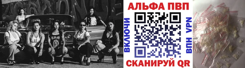 Alpha PVP СК КРИС  наркота  Абакан 