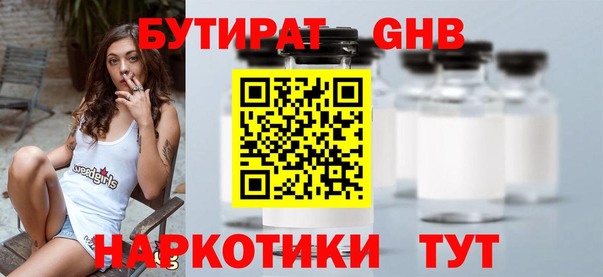 Амфетамин Абакан