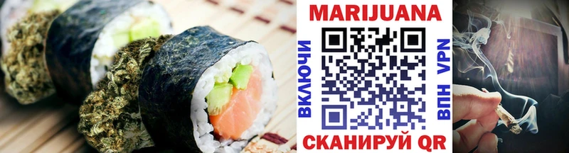 Еда ТГК марихуана  Абакан 