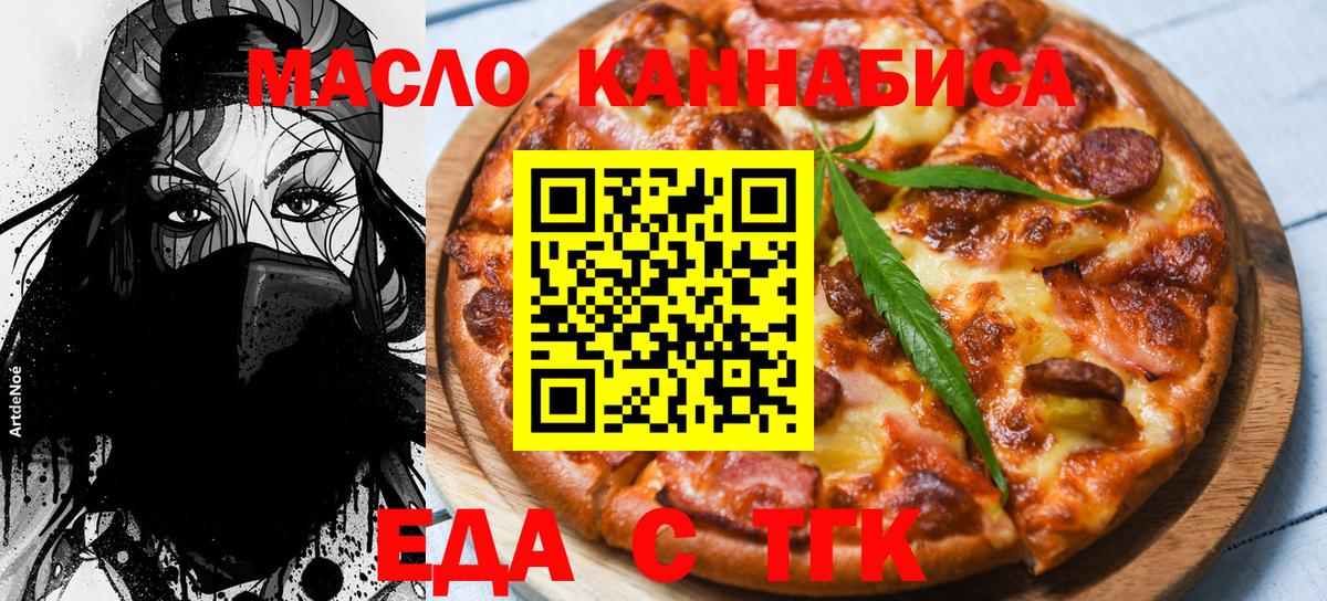 ЭКСТАЗИ  Cocaine  МАРИХУАНА  NBOMe  Абакан  MDMA  МЕФ   ГАШ  Кодеин  Где найти наркотики?  Вход с VPN  МЕФ 