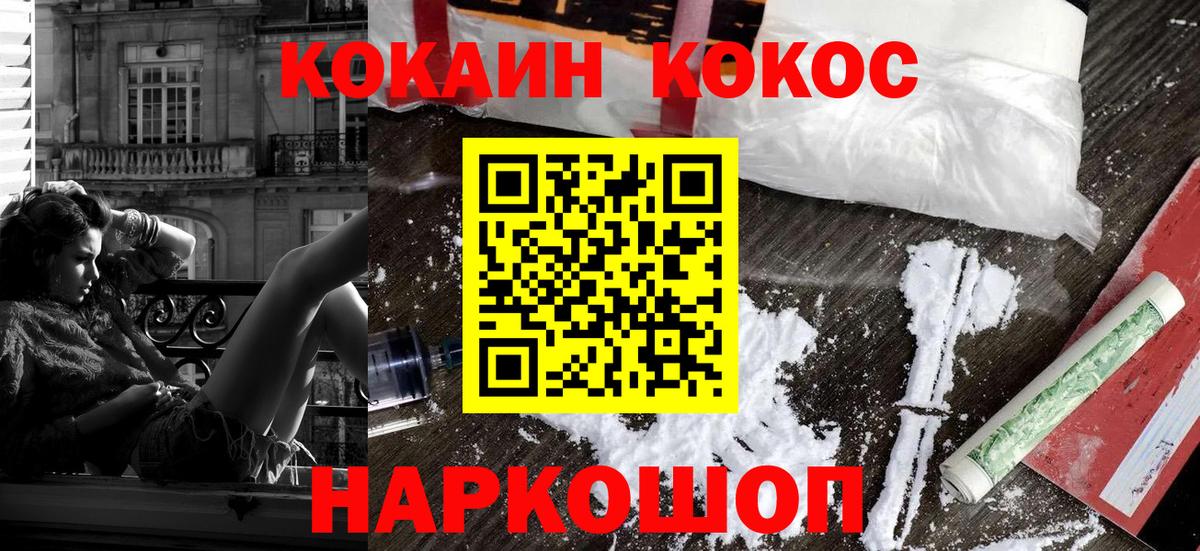 Cocaine Columbia Абакан