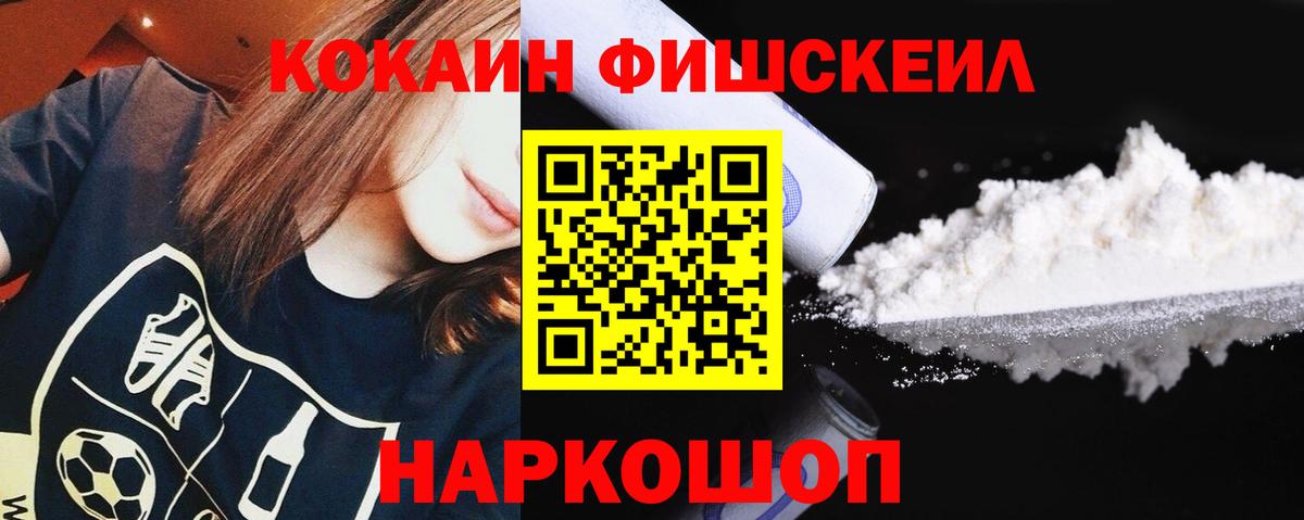 Кокаин Боливия Абакан