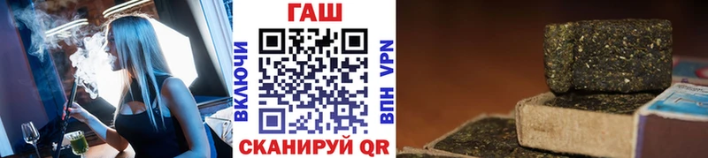 закладка  Абакан  ГАШИШ индика сатива 