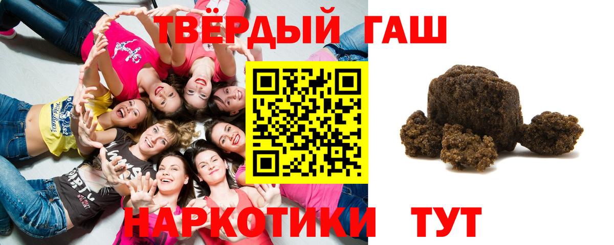ГАШ убойный Абакан