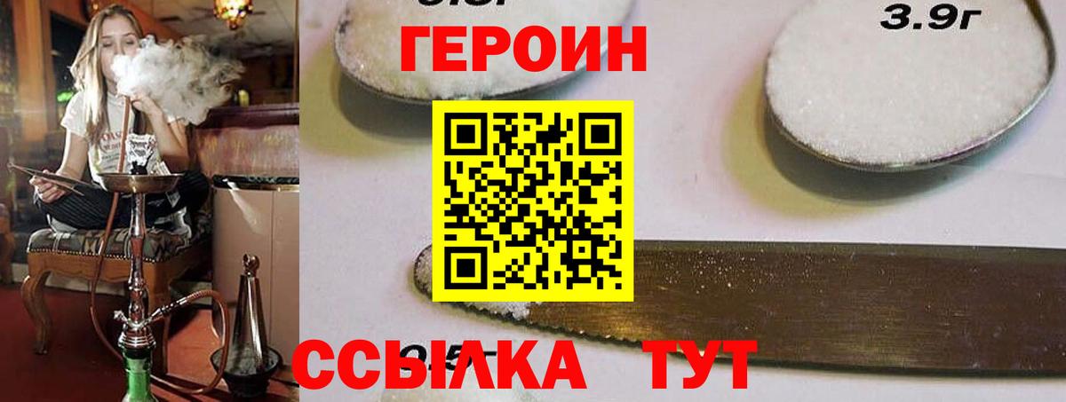 ГАШ  Конопля  Абакан  КОКАИН  A-PVP СОЛЬ   ГАШ  МЕФ  