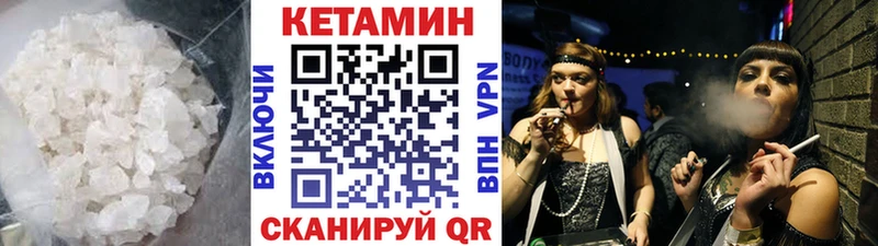 КЕТАМИН ketamine  кракен сайт  Абакан 