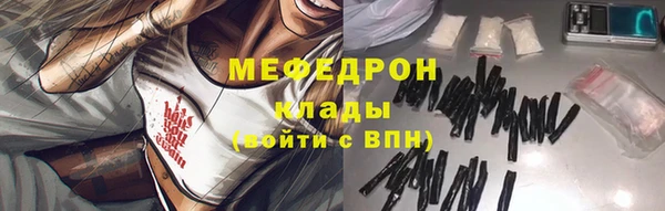 экстази Мегион