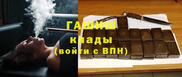 ГАЛЛЮЦИНОГЕННЫЕ ГРИБЫ Орехово-Зуево