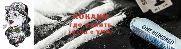 экстази Мегион