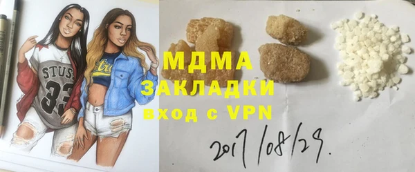 MDMA Медногорск