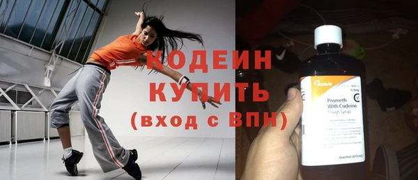экстази Мегион