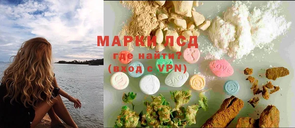 марки lsd Медвежьегорск
