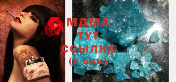 MDMA Медногорск