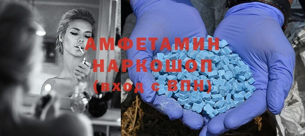 экстази Мегион