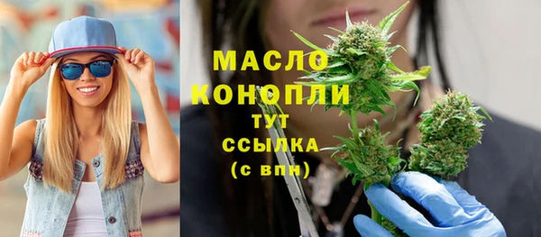 кокаин Одинцово