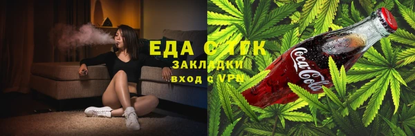 экстази Мегион