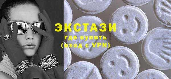 МДМА Долгопрудный