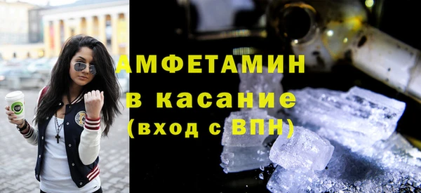 экстази Мегион