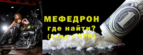 экстази Мегион