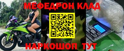 mdpv Абакан