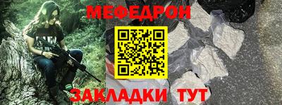 mdpv Абакан