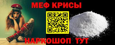 mdpv Абакан