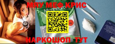 прущие грибы Абинск