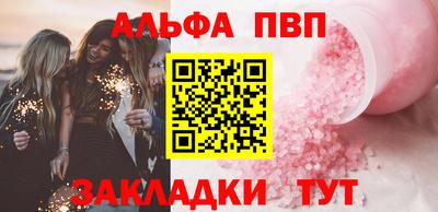 mdpv Абакан