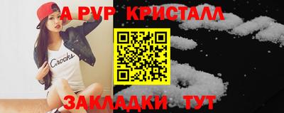 mdpv Абакан