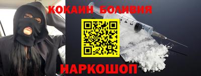 mdpv Абакан