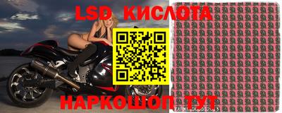 таблы Абинск