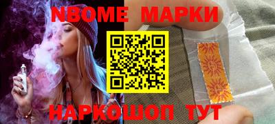 прущие грибы Абинск