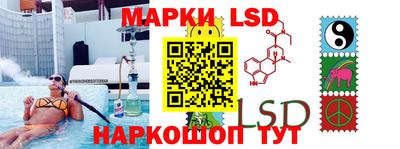 таблы Абинск