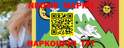 прущие грибы Абинск