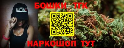 бутик Азнакаево