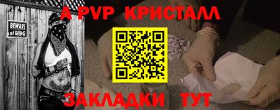 mdpv Абакан