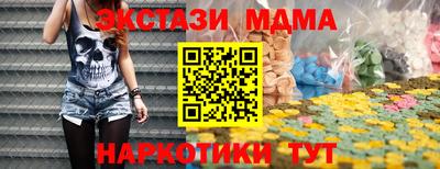 прущие грибы Абинск