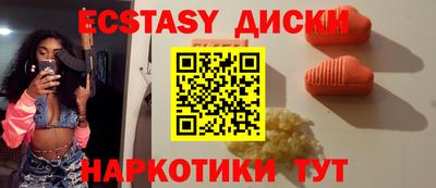 бутик Азнакаево