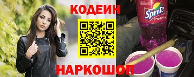 кристаллы Абакан