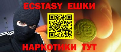 mdpv Абакан