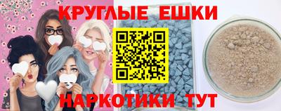 mdpv Абакан