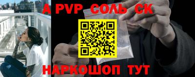 mdpv Абакан