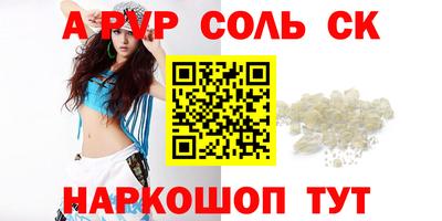 mdpv Абакан