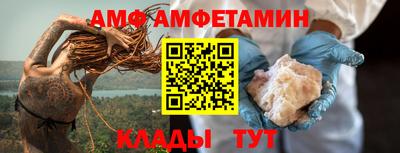 прущие грибы Абинск