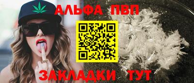 бутик Азнакаево