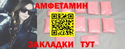 кристаллы Абакан