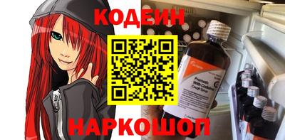 таблы Абинск