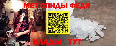 mdpv Абакан