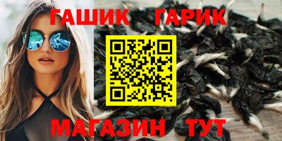 бутик Азнакаево